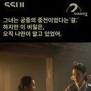 궁중목욕탕