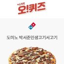 인생고기서고기