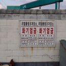 가평주유소 이미지