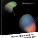 더 제이 에이전시 이미지