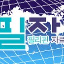 유피정보 이미지