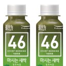 로하스녹즙