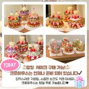 소로3-91 | 광양케이크추천🩷기념일을 위한 감성 한 조각, 크로하우스 광양점에서 선물하세요🎀