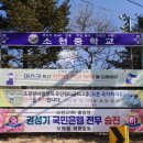 【축】승진, 권성기 국민은행 전무 승진, 분천초등학교 소천중학교 소천고등학교 1회 동창(무학봉 회원일동) 이미지