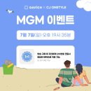 다비치안경 전주중앙로웨딩거리점 네이버블로그