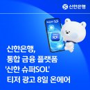 sol 노컷뉴스