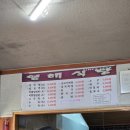 하모리-34 이미지