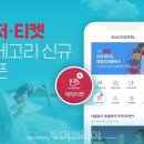 호텔데일리 이미지