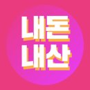 꿀비네일 - 고양시 덕양구 화정로 53-1 | 꿀비네일