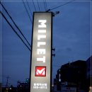 [국도1] 천안시 삼은리 이미지