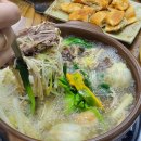 명성만두 이미지