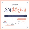 가온헤어디자인 이미지