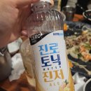 루야네심야식당 이미지