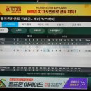 한양골프존
