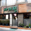 부산지업사 이미지