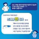 다비치안경 부산남포점 이미지