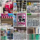 으뜸플러스안경경산펜타힐즈점 | 경산 안경 높은 품질 낮은 가격 중산동 렌즈 으뜸플러스안경 펜타힐즈점(효탱이 단골집)