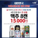 지에스25대구비산제일점 이미지