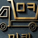 반찬해방