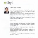 동량초등학교 이미지