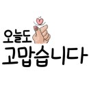 닥터수(Dr.SOO)평택고덕점 이미지