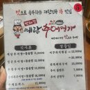 영양 추어탕 | [청주/동남지구] 청주 동남지구 영양보충 추어탕 맛집 박혜경예담추어명가 후기