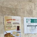 케르반 베이커리 이미지