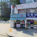 123약국 이미지