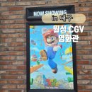 월성슈퍼 이미지