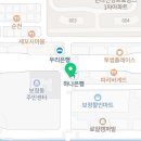 이삭토스트 용인보정점 이미지