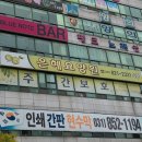 서울닥터스요양병원 네이버블로그