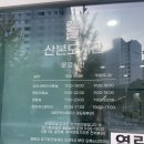 군포당동도서관 | 군포시 산본 도서관 이용 후기 - 회원가입, 대여, 반납, 주차, 열람실, 와이파이 사용까지
