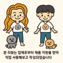 가정용 음식물처리기 추천💬 필터 교체도 간편한 미닉스 더 플렌더 사용 후기
