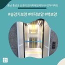 내포119안전센터 - 좌 | 올보양 - 충남 홍성군 홍복읍 신경리 모아미래도메가시티2차아파트 승강기보양현장!!