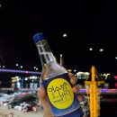 하멜로 이미지