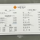(주)거송 이미지