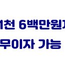 세무회계남산 - 부산진구 범일로 190 | 세무회계남산
