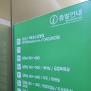 이가양정요양병원 이미지