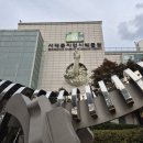 서대문자연사박물관 | 서울 연희동 아이와 가기 좋은 박물관! 서대문 자연사 박물관 방문 후기