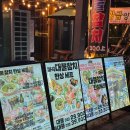 마곡서1로 | 마곡 참치 &lt;대물참치&gt; 참치한상세트 후기