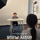 제일시장사진관 | 망원역사진관 추천, 아기 여권사진 이렇게 쉽게 찍힌다고? (솔직후기)