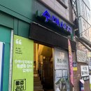 수체형관리센터