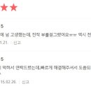 중앙설비 이미지