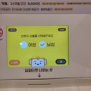 IT, AI 시대의 키즈카페_광교 갤러리아 펀토리하우스 후기