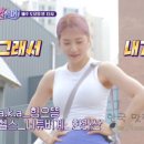 동진에프앤비에이프릴홈 | 셀럽이되고싶어 김계란 심으뜸 필라테스 스튜디오 어디?