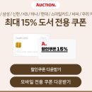고고옥션 이미지