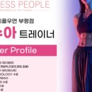 휘트니스피플 우먼 부평점 이미지