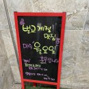 벌교 계절맛집 이미지