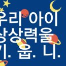 팩토수학교실 수학교습소 이미지