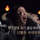 씨유충주호암스퀘어점 | 나의 스무두살의 십이월